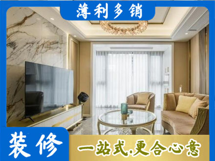 仁布县装修公司49.jpg