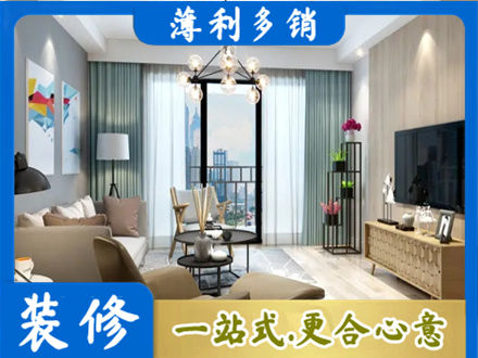 仁布县新房装修