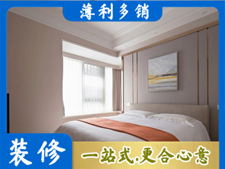 仁布县装修公司42.jpg