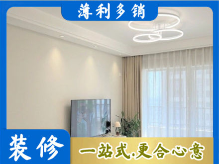 仁布县专业装修客厅