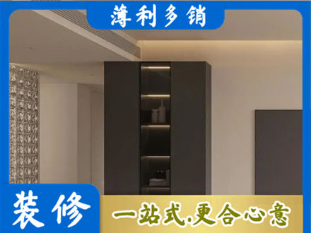 仁布县正规柜子定制