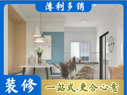 仁布县专业餐厅装修