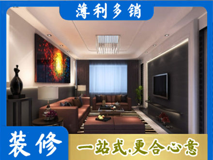 仁布县客厅吊顶装修