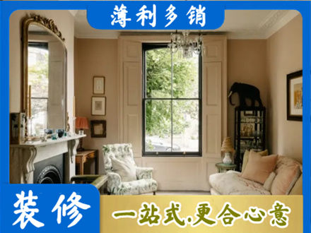 仁布县客厅整装