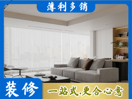 仁布县大客厅装修