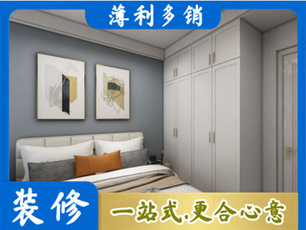 仁布县主卧装修