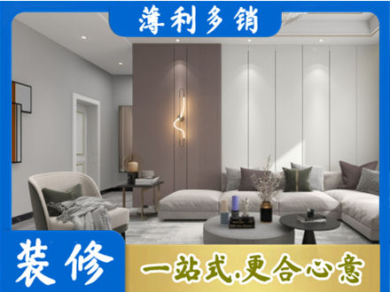 仁布县客厅装修
