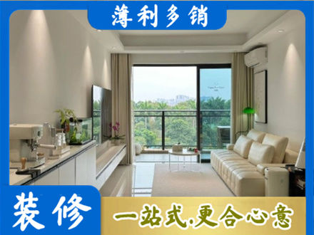 仁布县现代装修