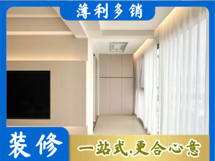 仁布县现代轻奢装修