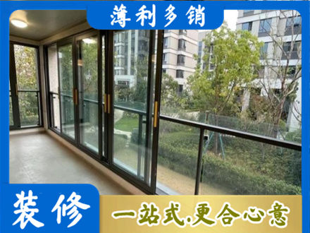 仁布县阳台封窗