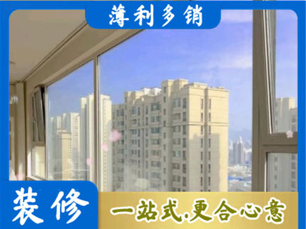 仁布县专业高层封窗