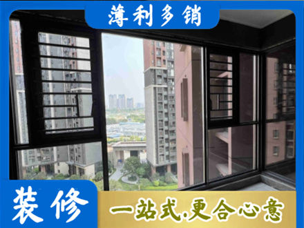 仁布县装修封窗