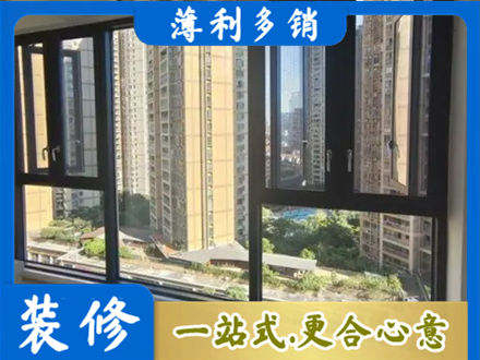 仁布县阳台推拉窗