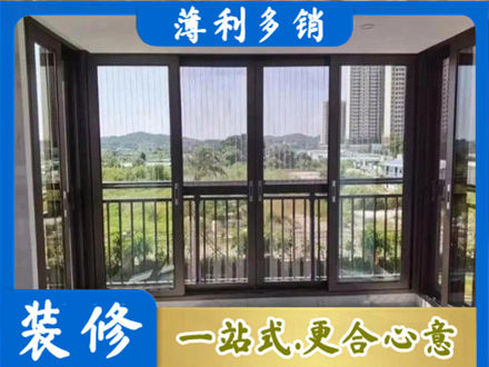 仁布县封窗防坠网