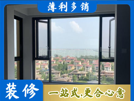 仁布县门窗装修