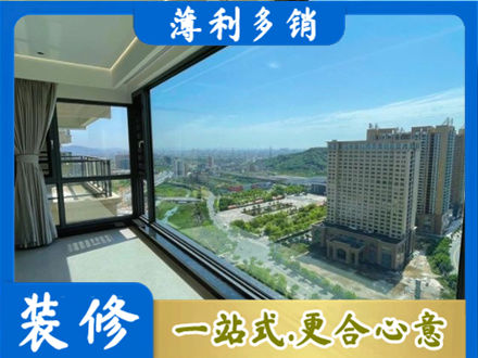 仁布县阳台封窗价格