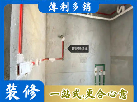 仁布县浴室水电安装