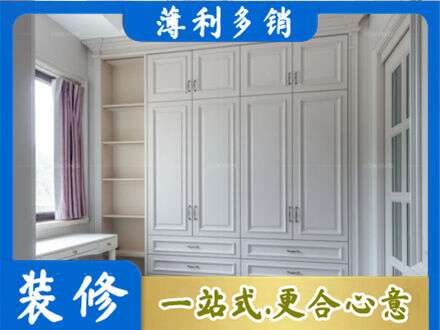 仁布县衣柜定制