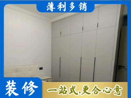 仁布县定制衣柜