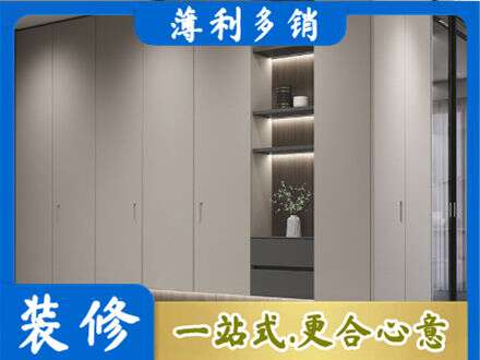 仁布县电视柜定制