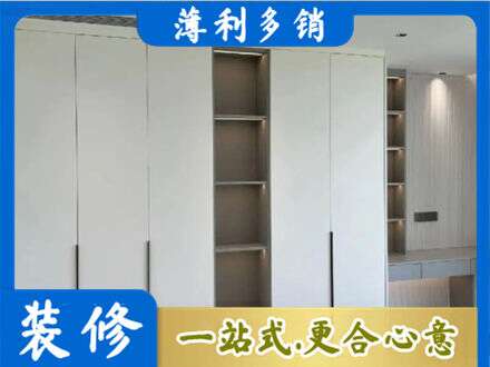 仁布县衣柜安装
