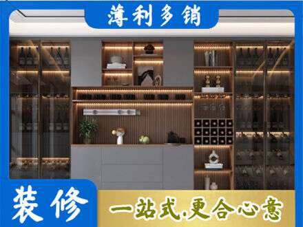 仁布县酒柜定制