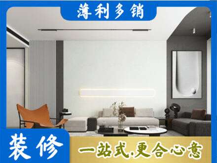 仁布县客厅刷漆