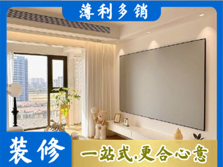 仁布县房屋封窗工程
