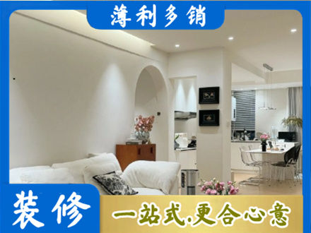 仁布县本地全屋家具定制