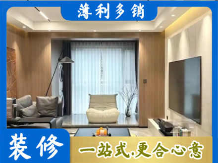 仁布县本地客厅家具安装