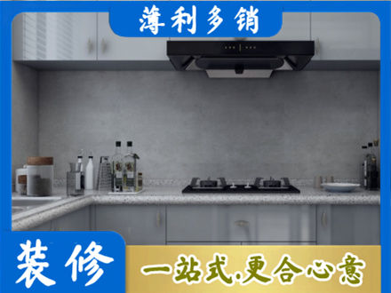 仁布县装修公司29.jpg